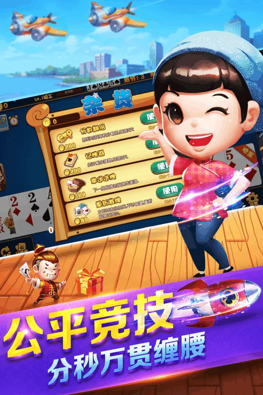 消息推送功能