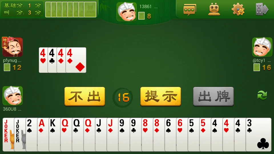 专属优惠活动
