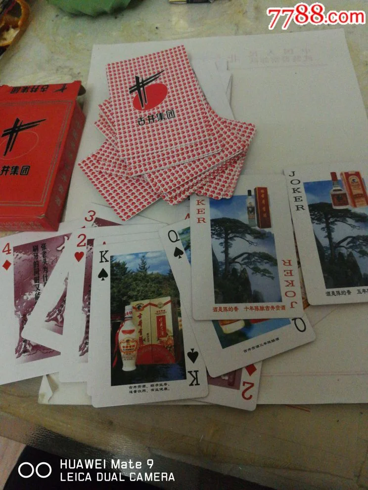 国际人pg棋牌大厅德州扑克游戏